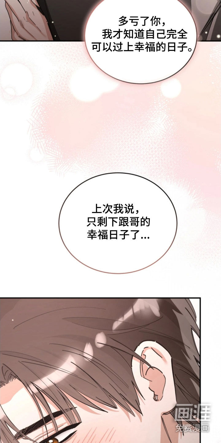 第96话6
