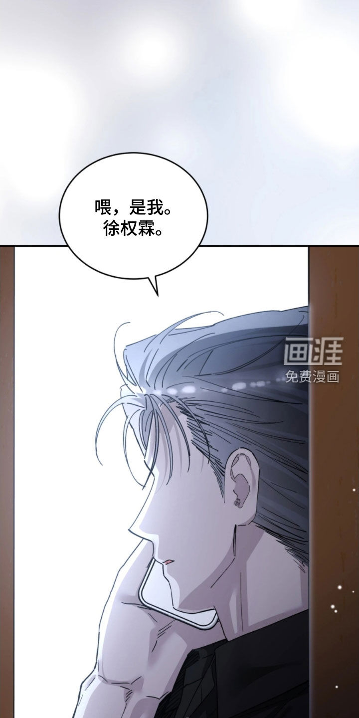 第96话24
