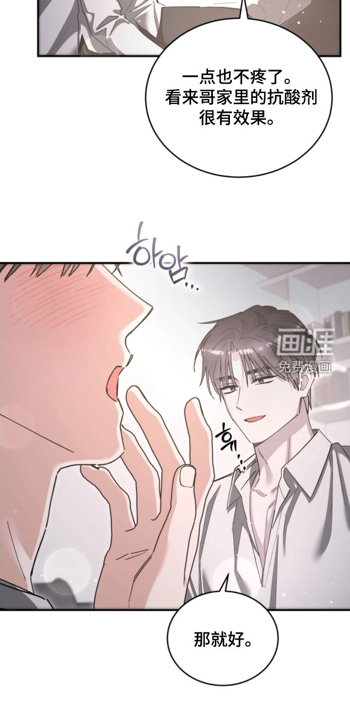 第96话29