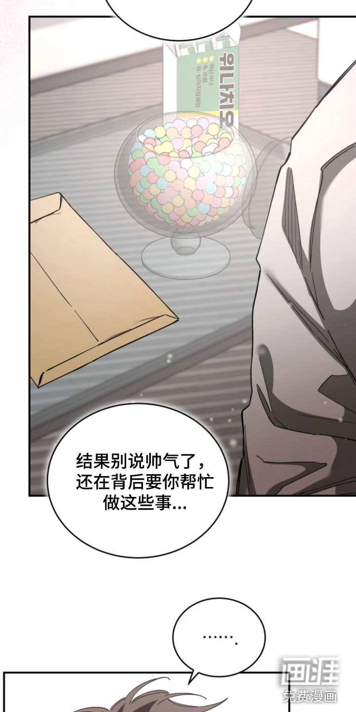 第96话8