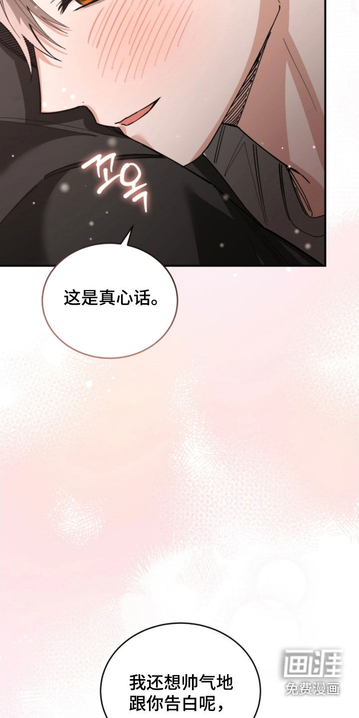 第96话7