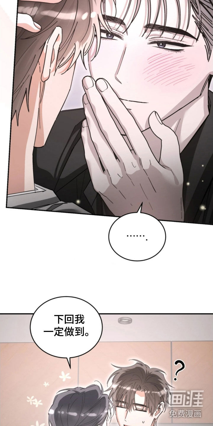 第96话12
