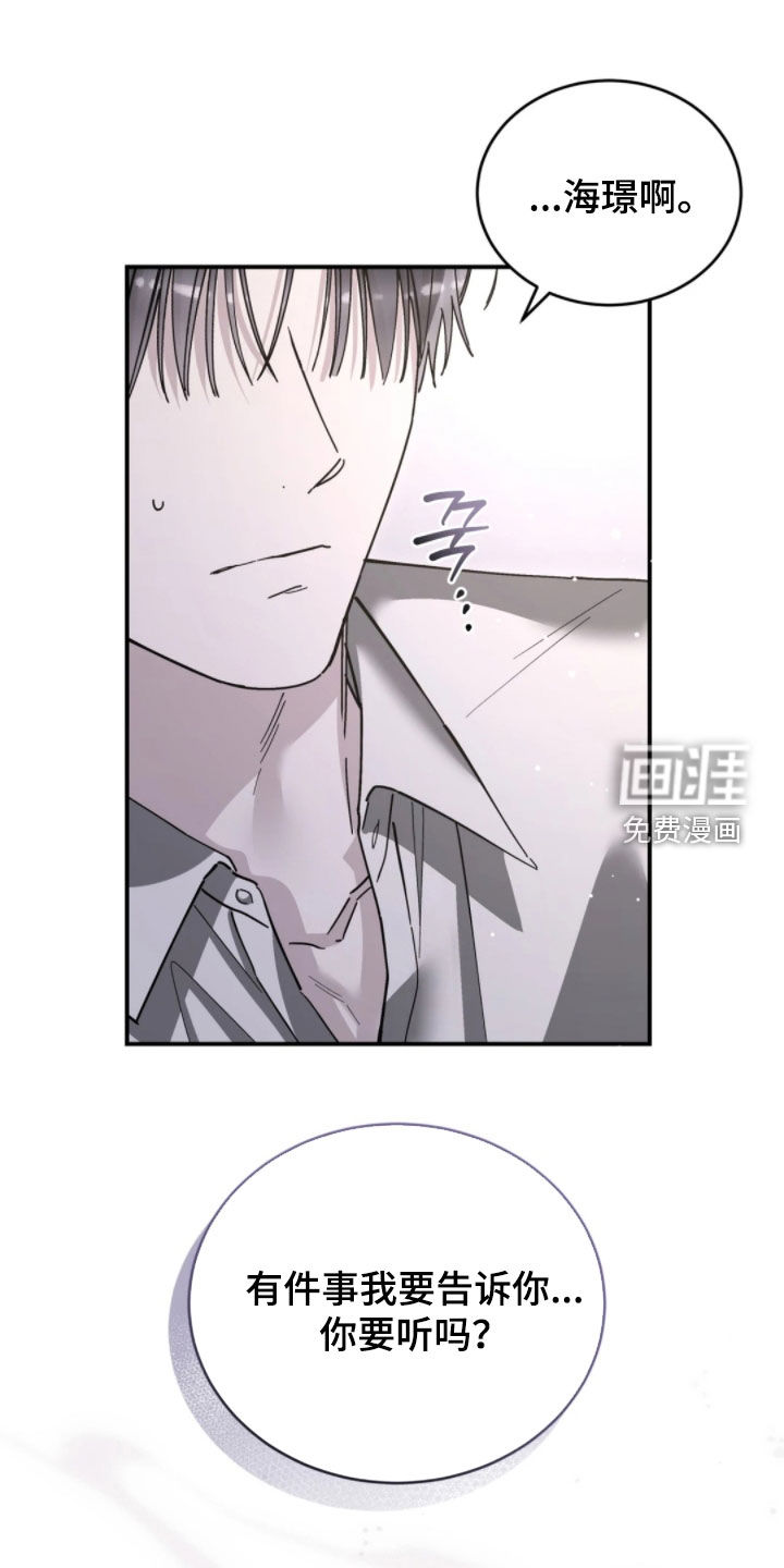 第96话30