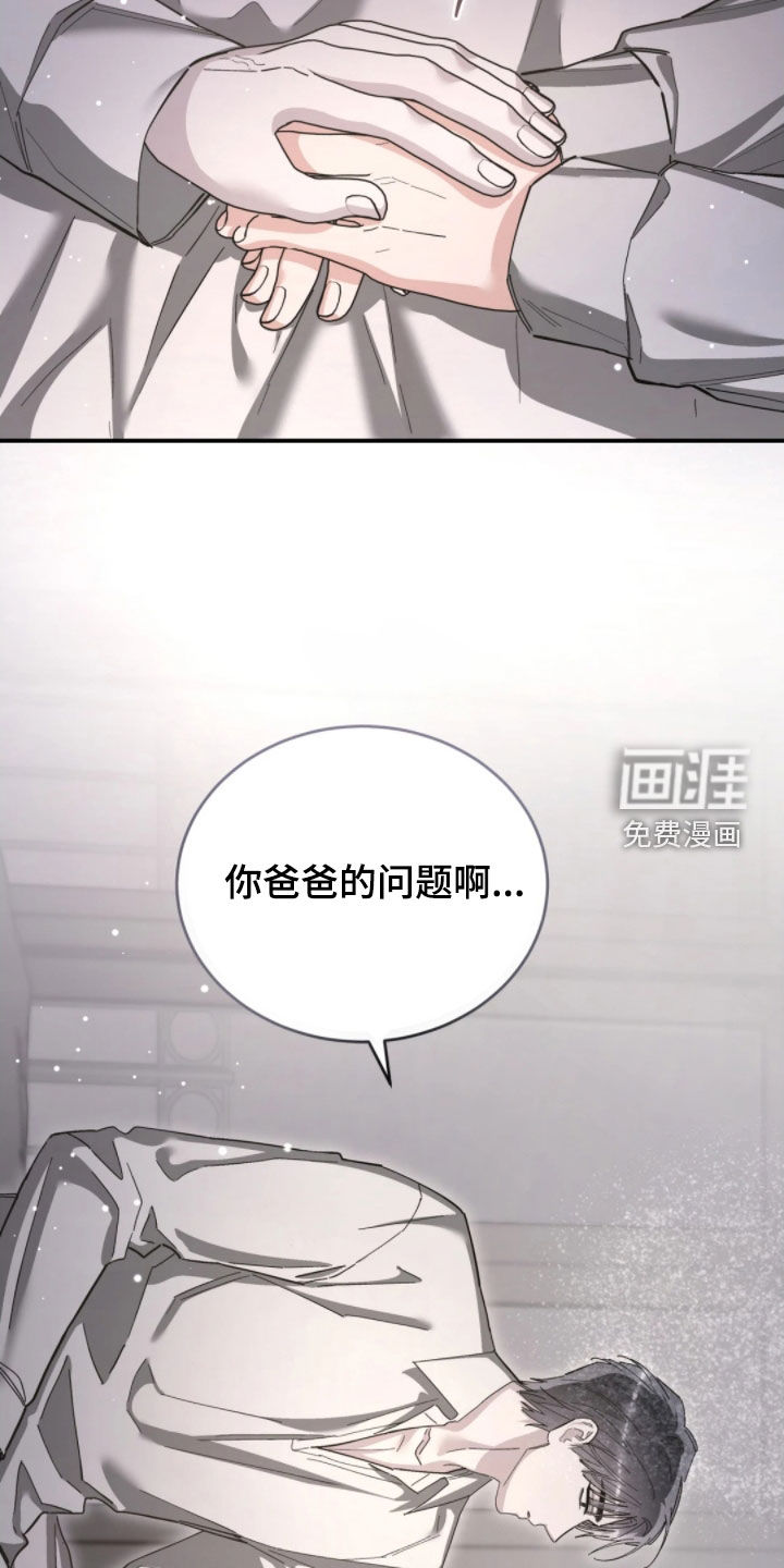 第96话32
