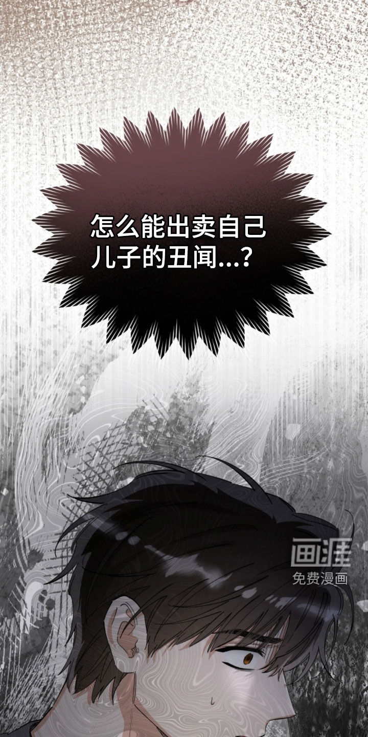 第95话4