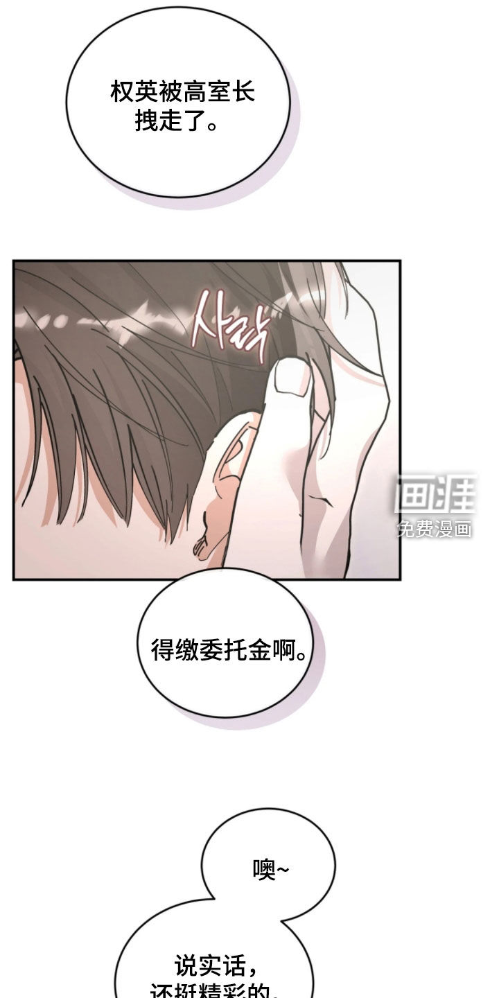 第95话29
