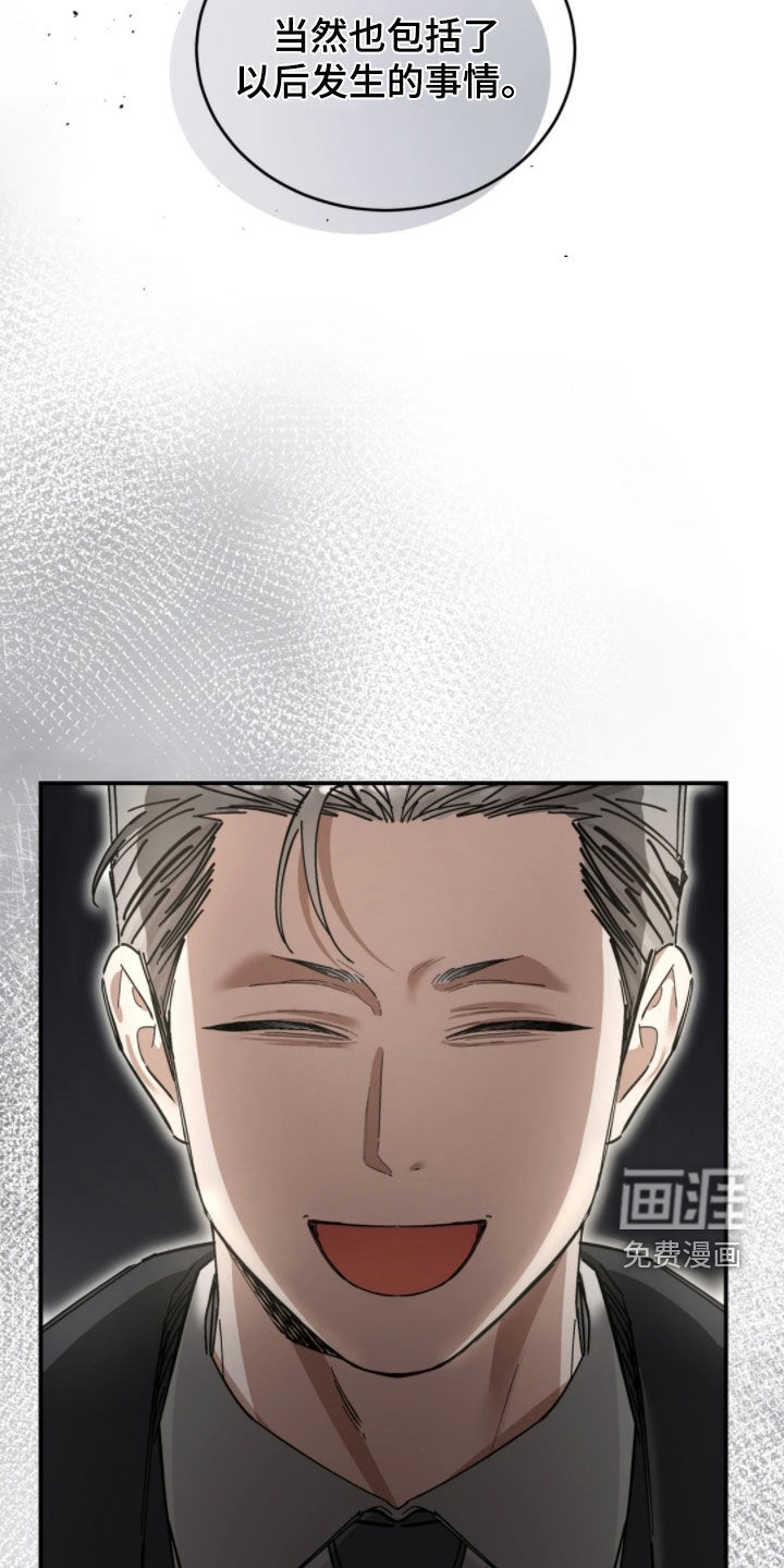 第95话9