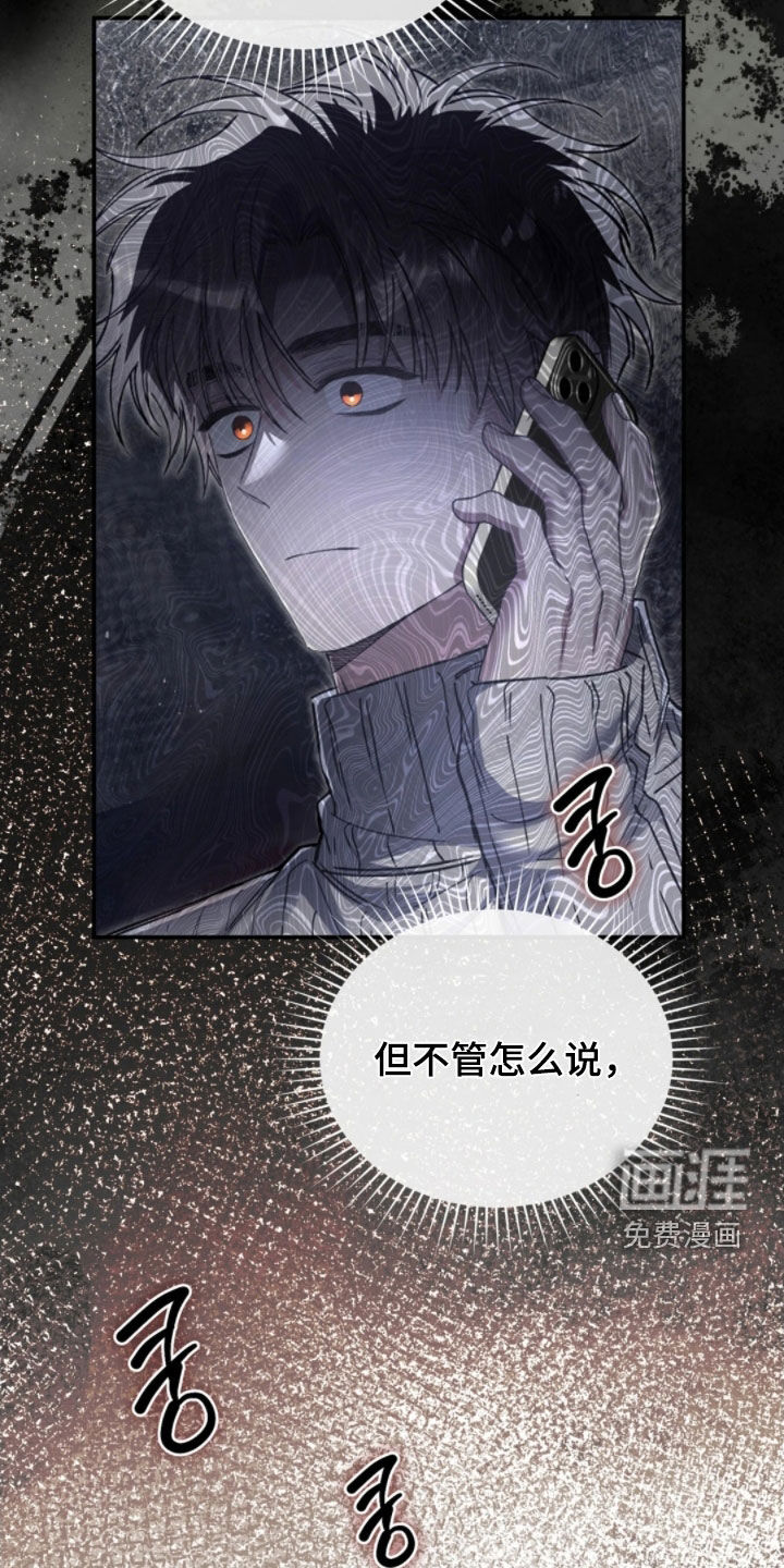 第95话3