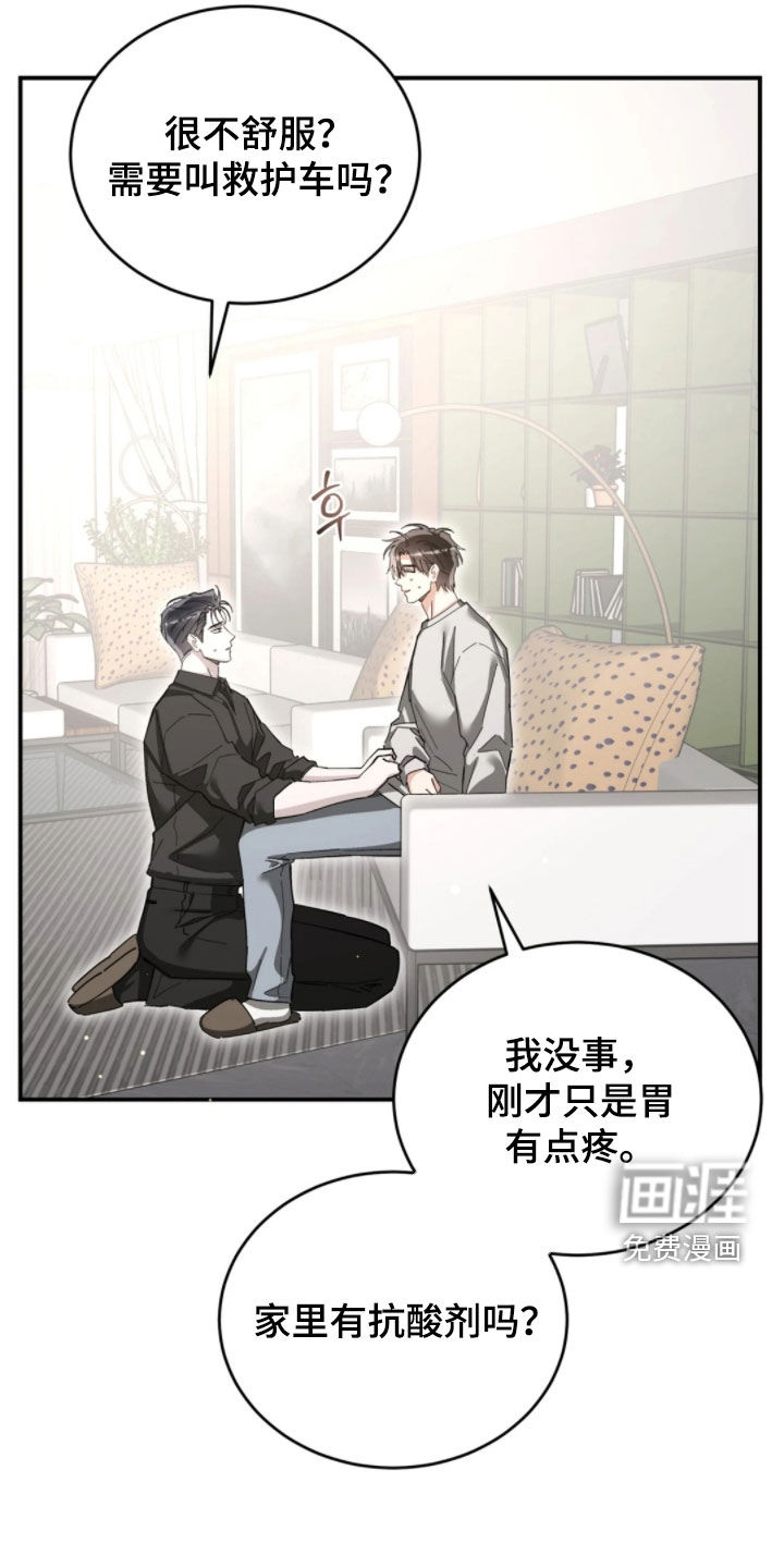 第95话15