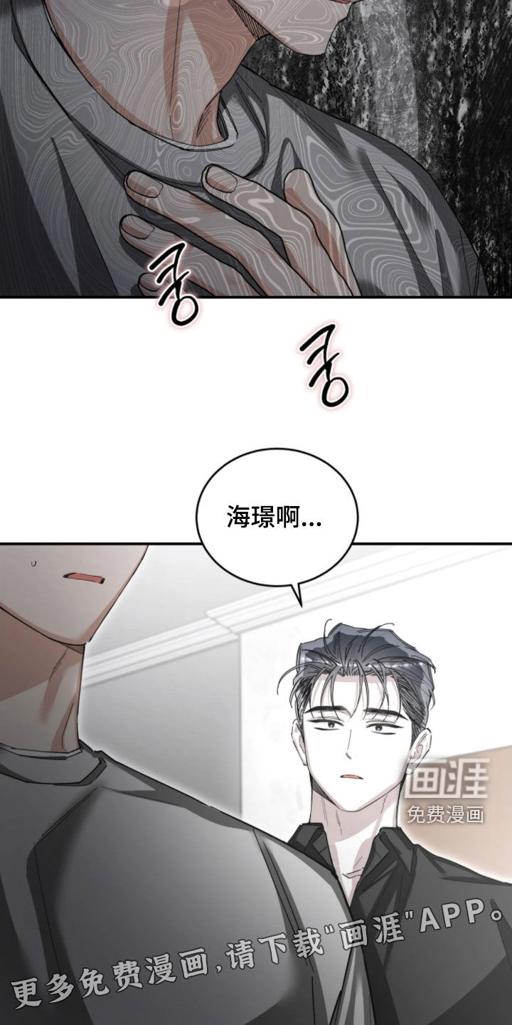 第95话5