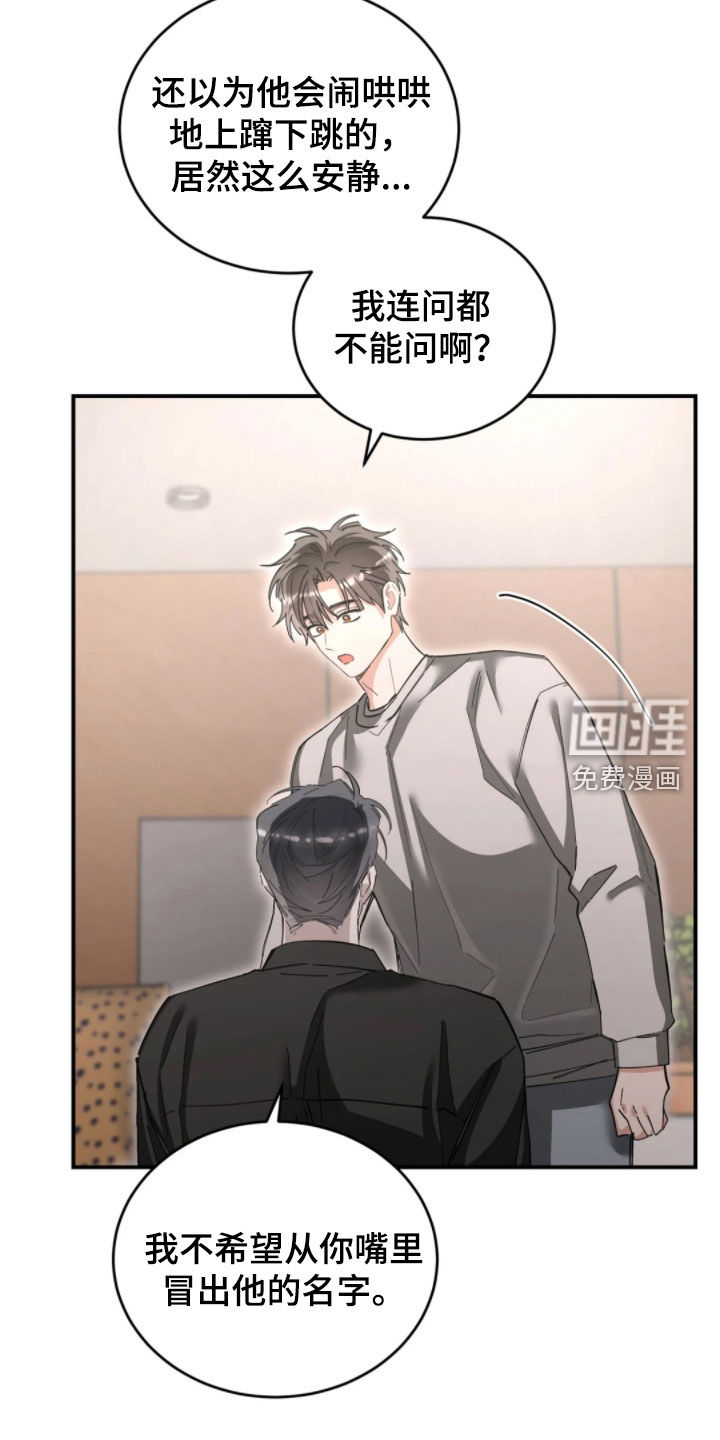 第95话27