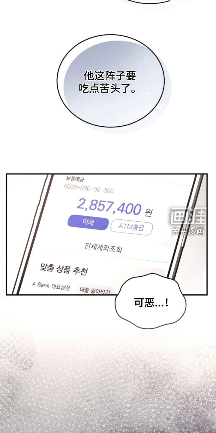 第95话31