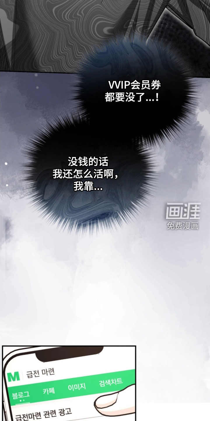第95话33