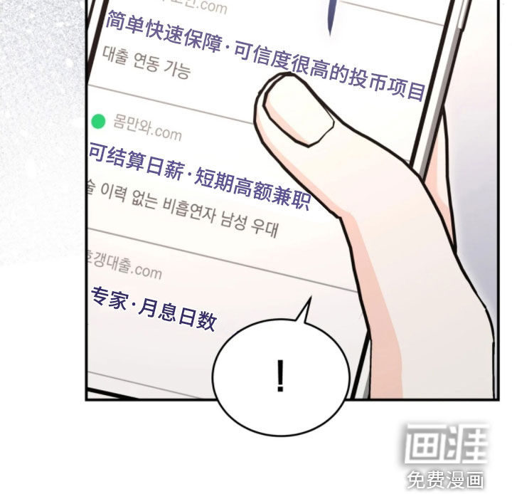 第95话35
