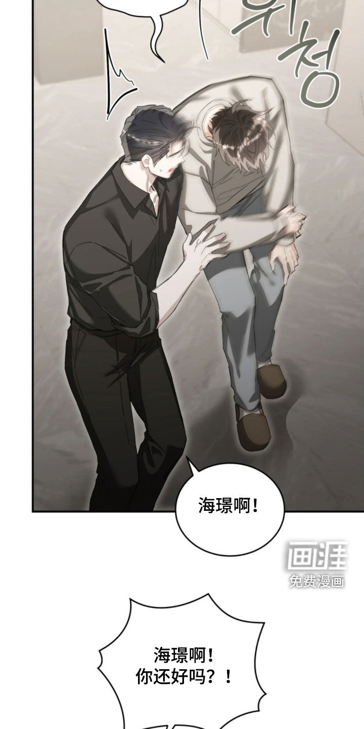第95话13