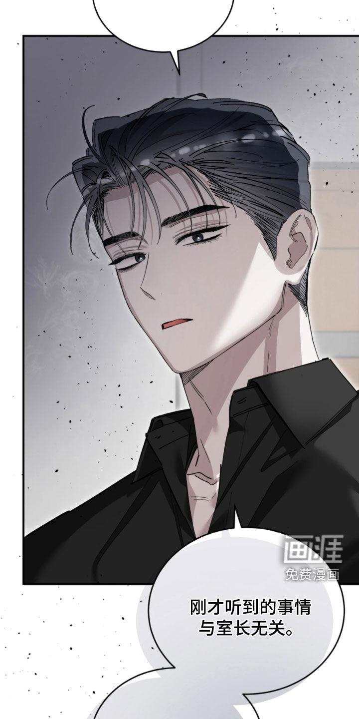 第95话8