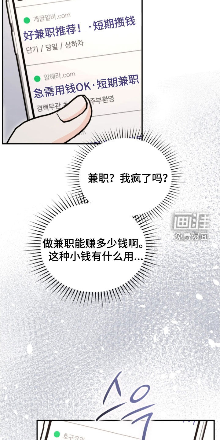 第95话34