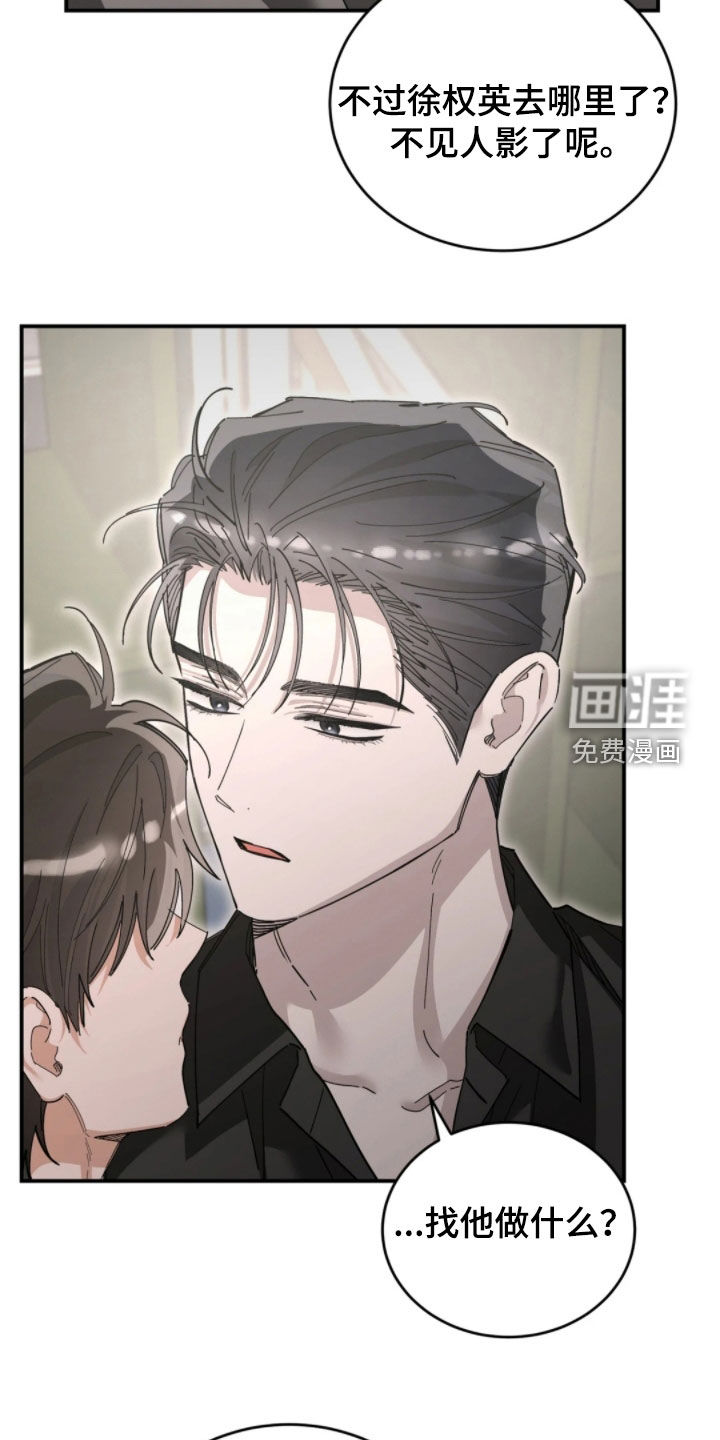 第95话26