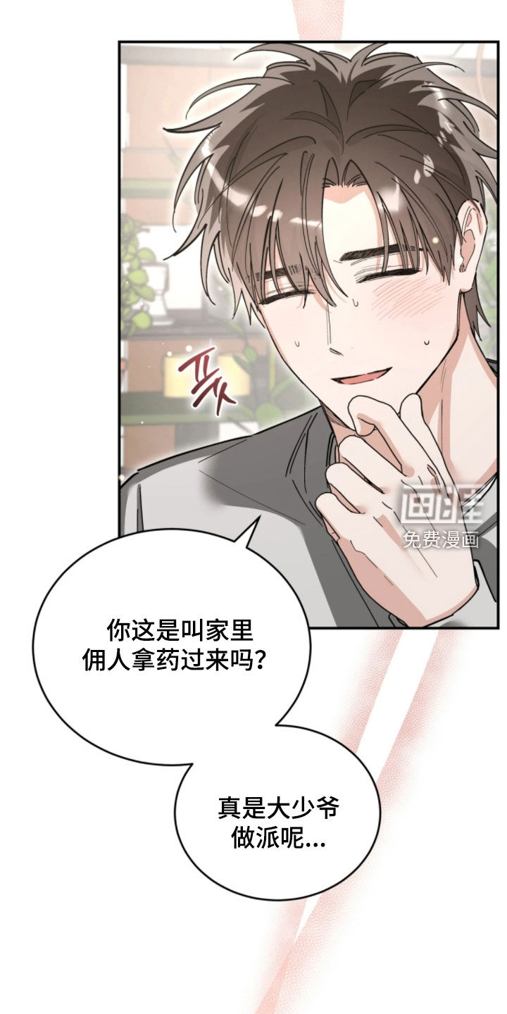 第95话18