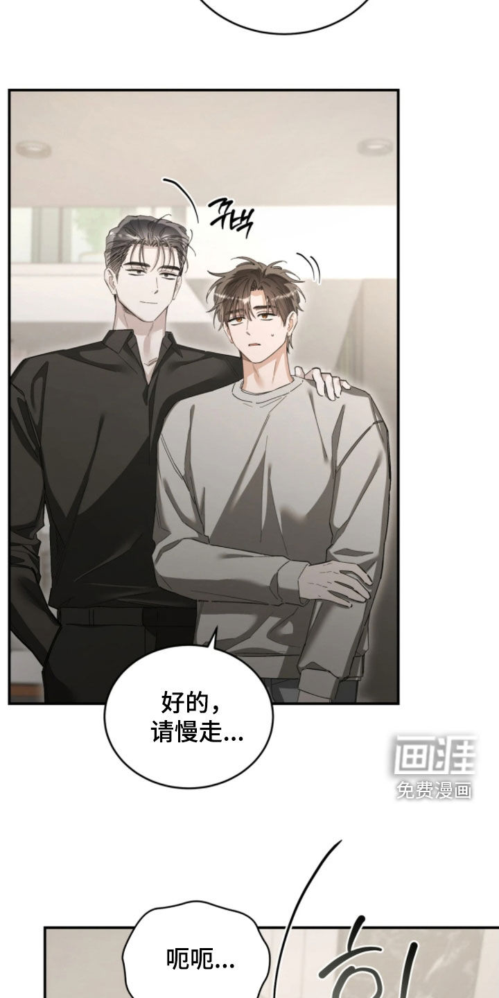 第95话12