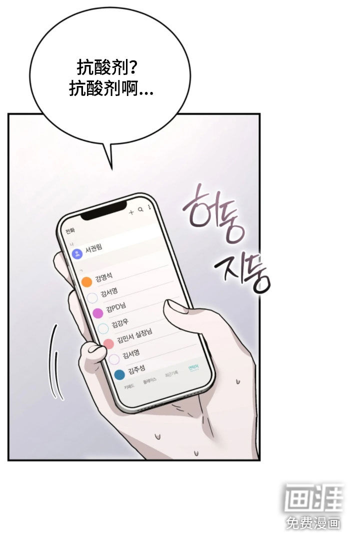 第95话16