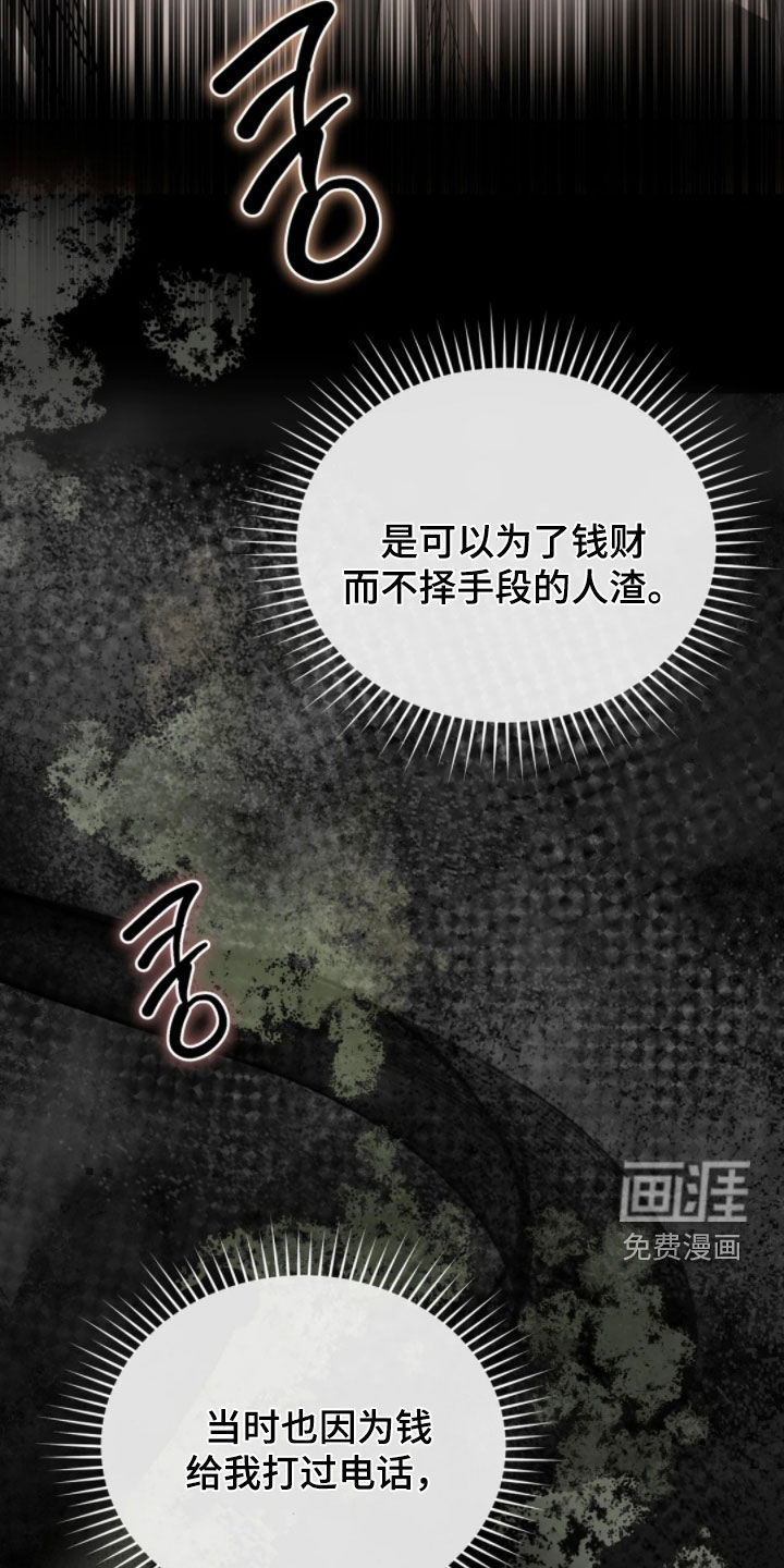 第95话2