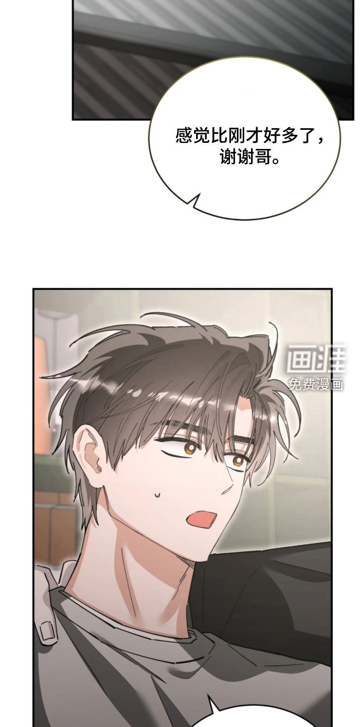 第95话25