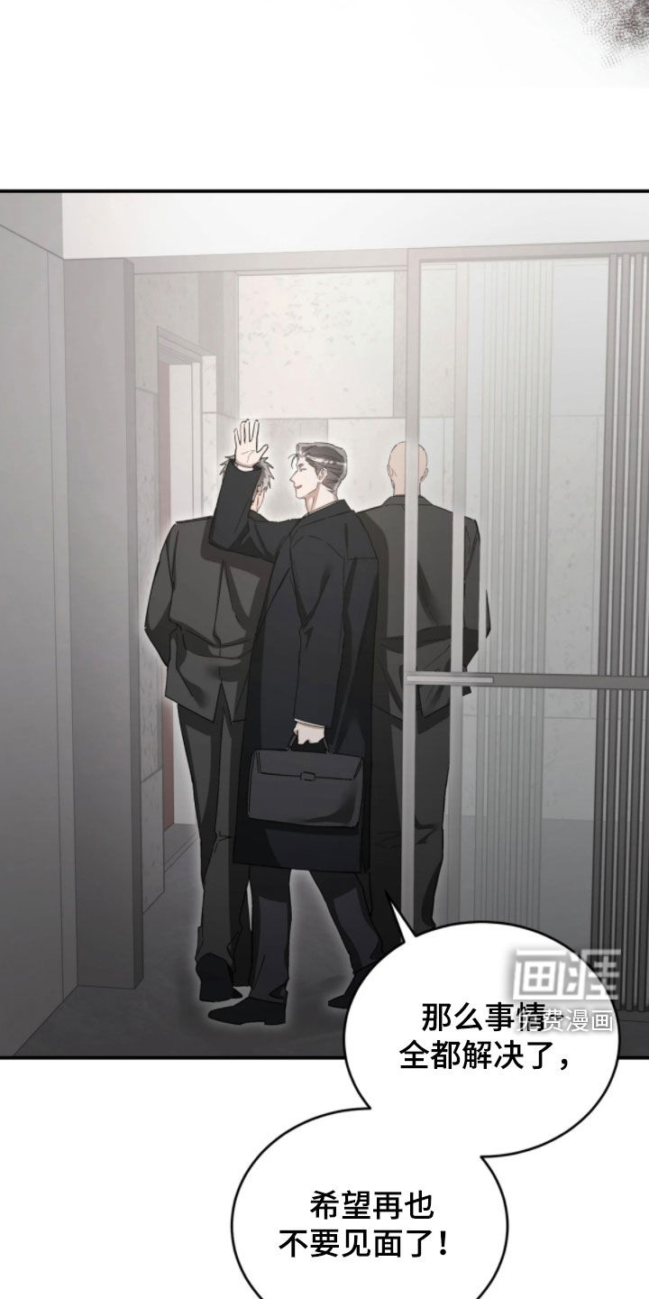 第95话11