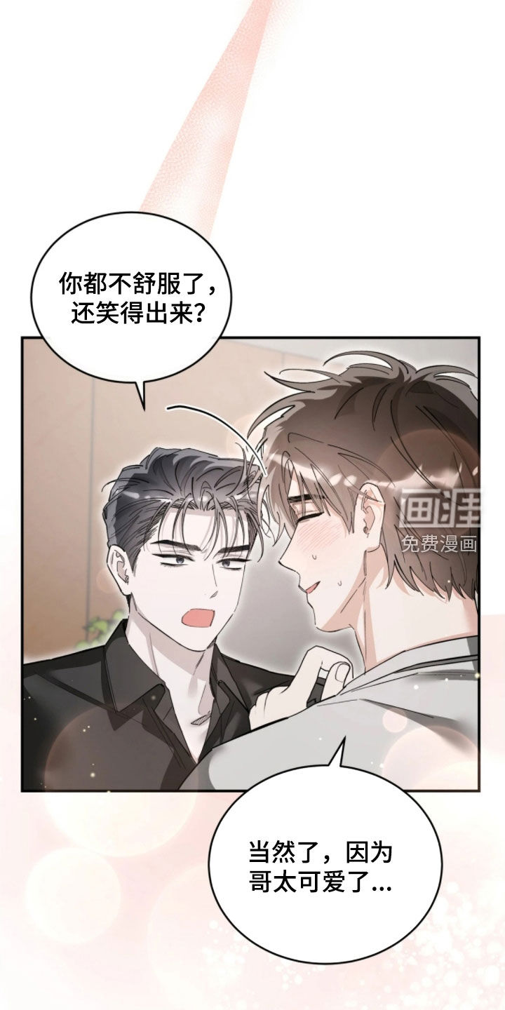 第95话19