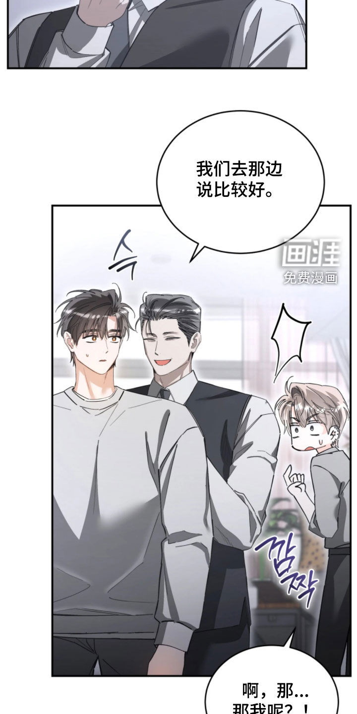 第94话23