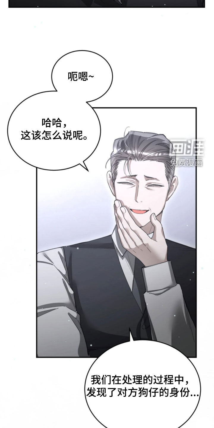第94话29
