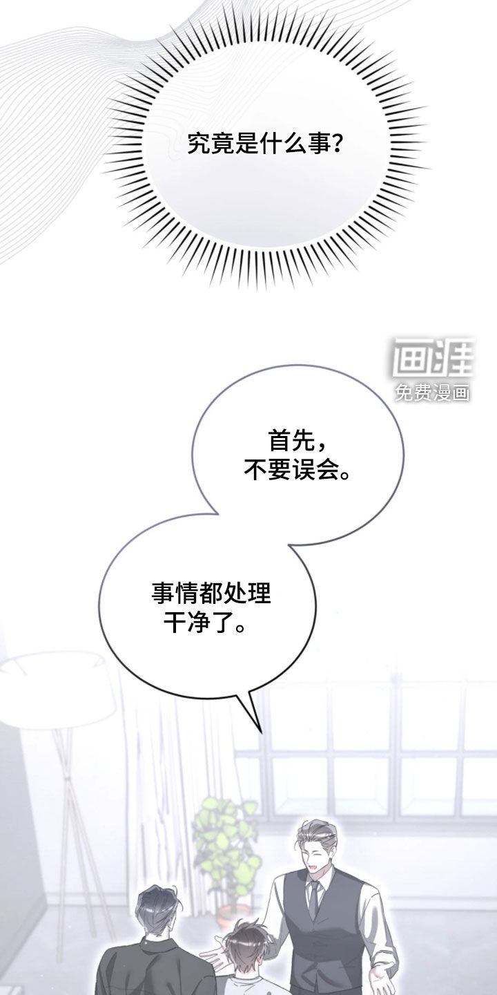 第94话27