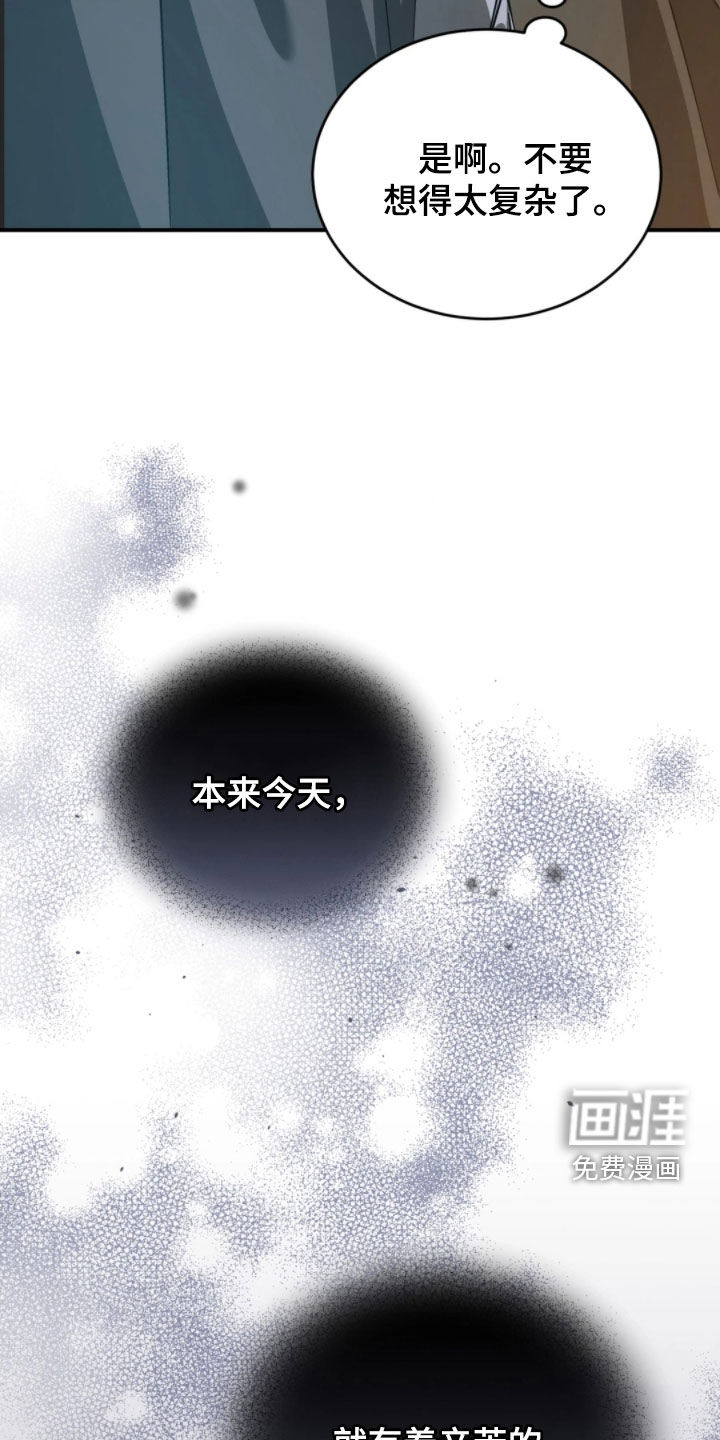 第94话4