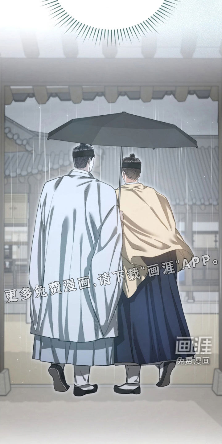 第94话2