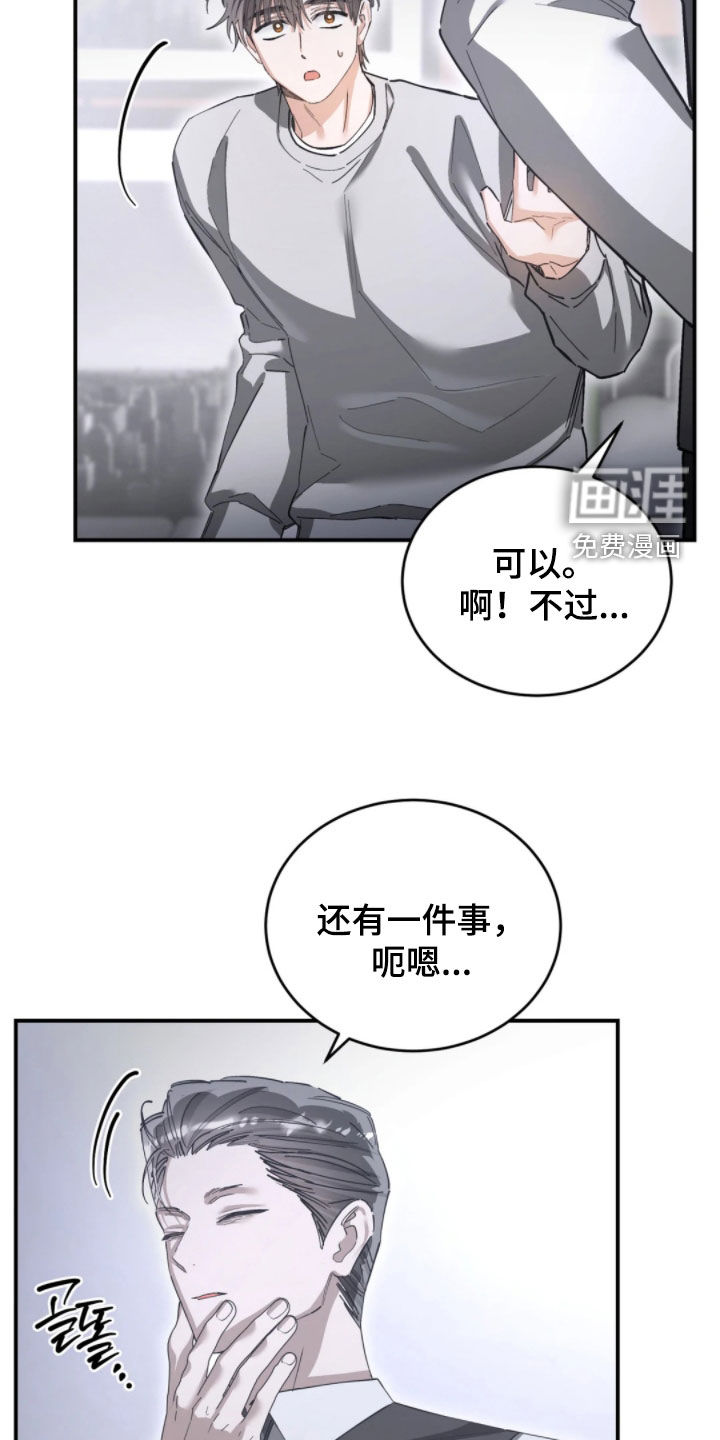 第94话22