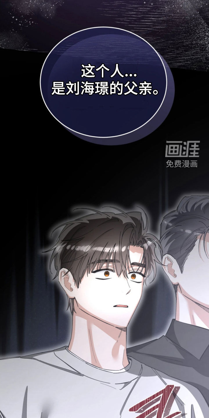 第94话31