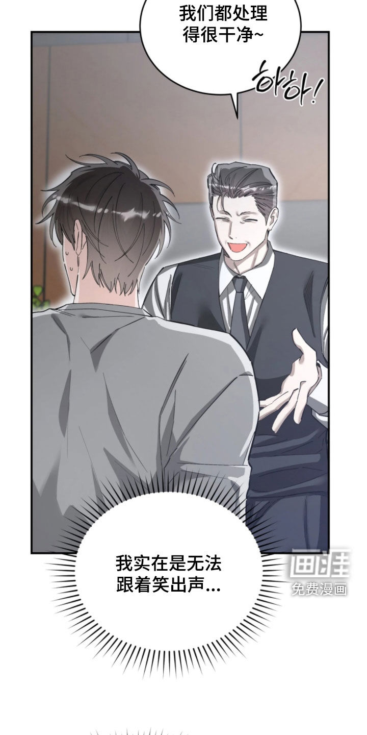 第94话13