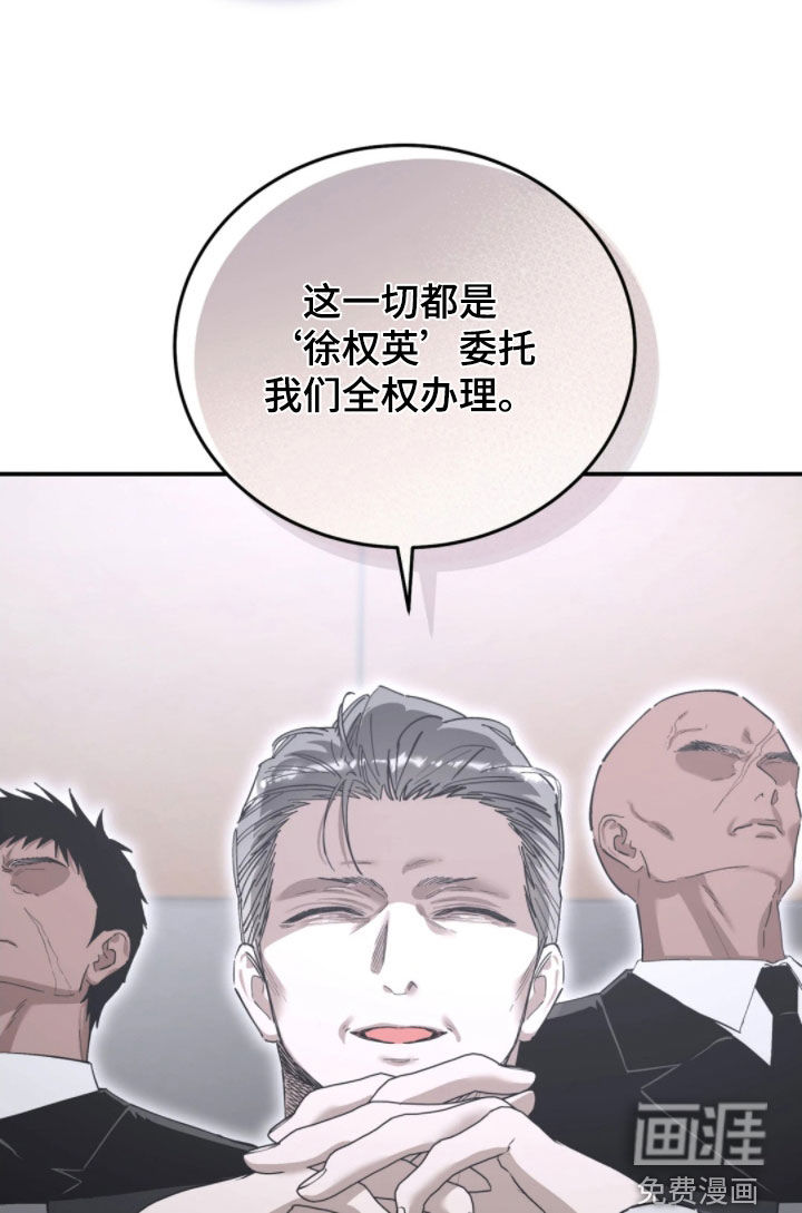 第94话18
