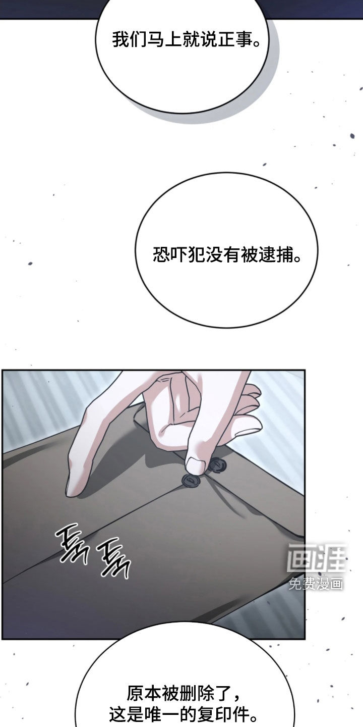 第94话8