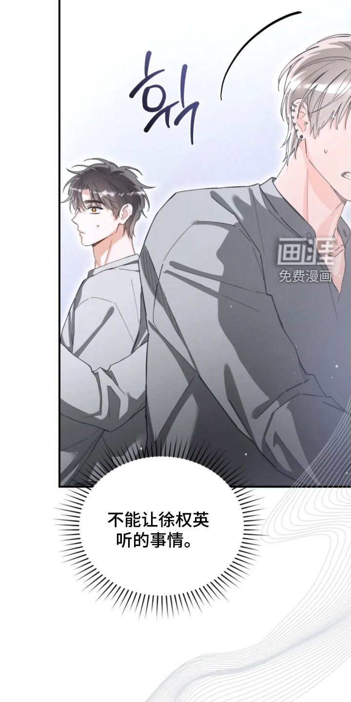 第94话26