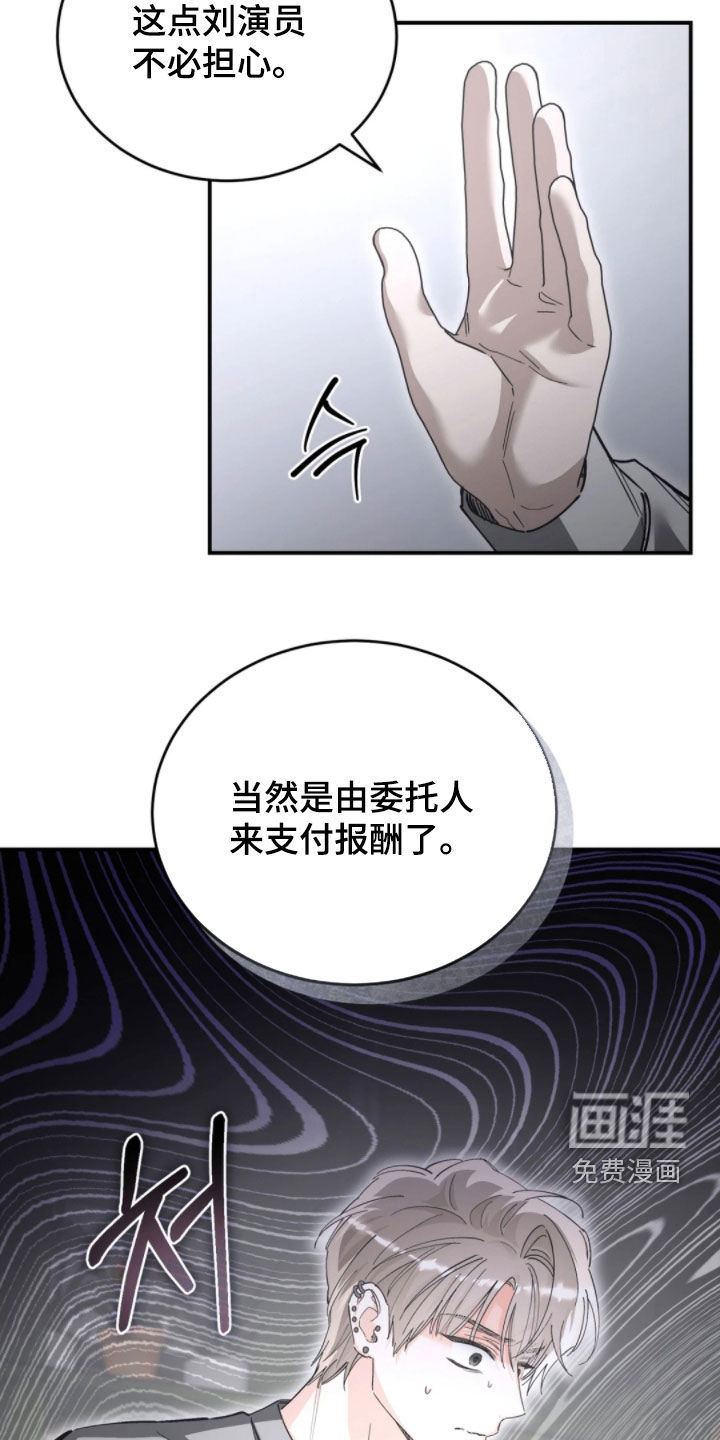 第94话15