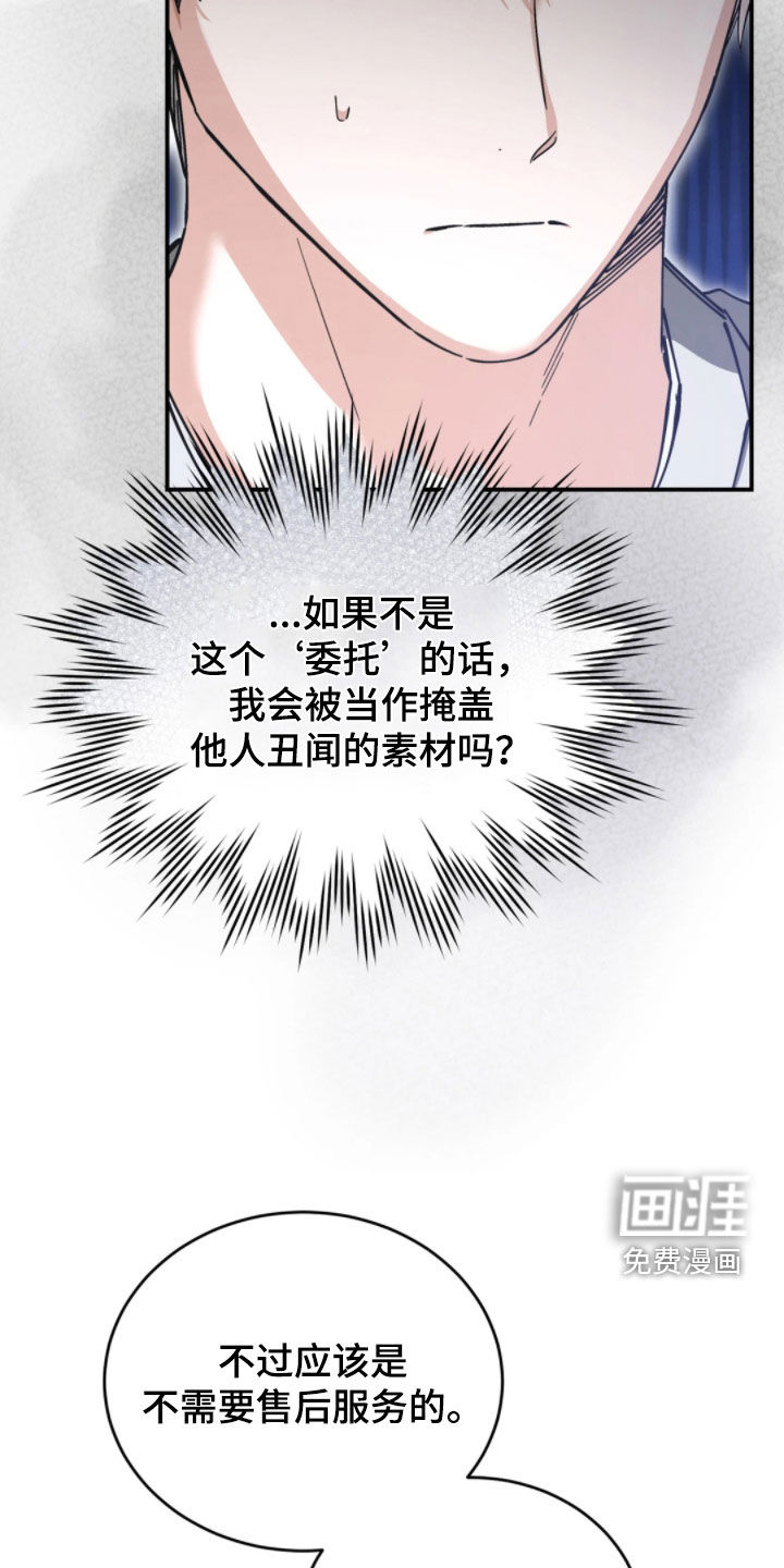 第94话12