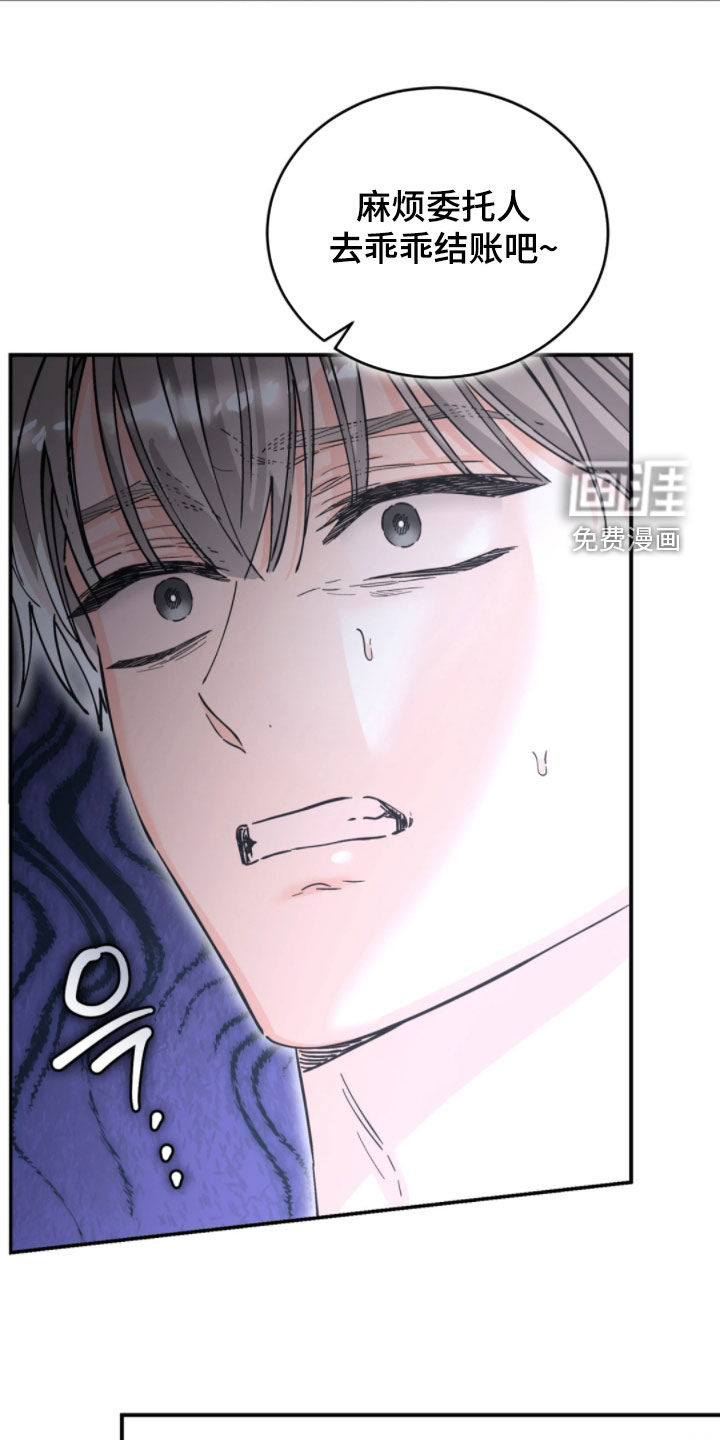 第94话25