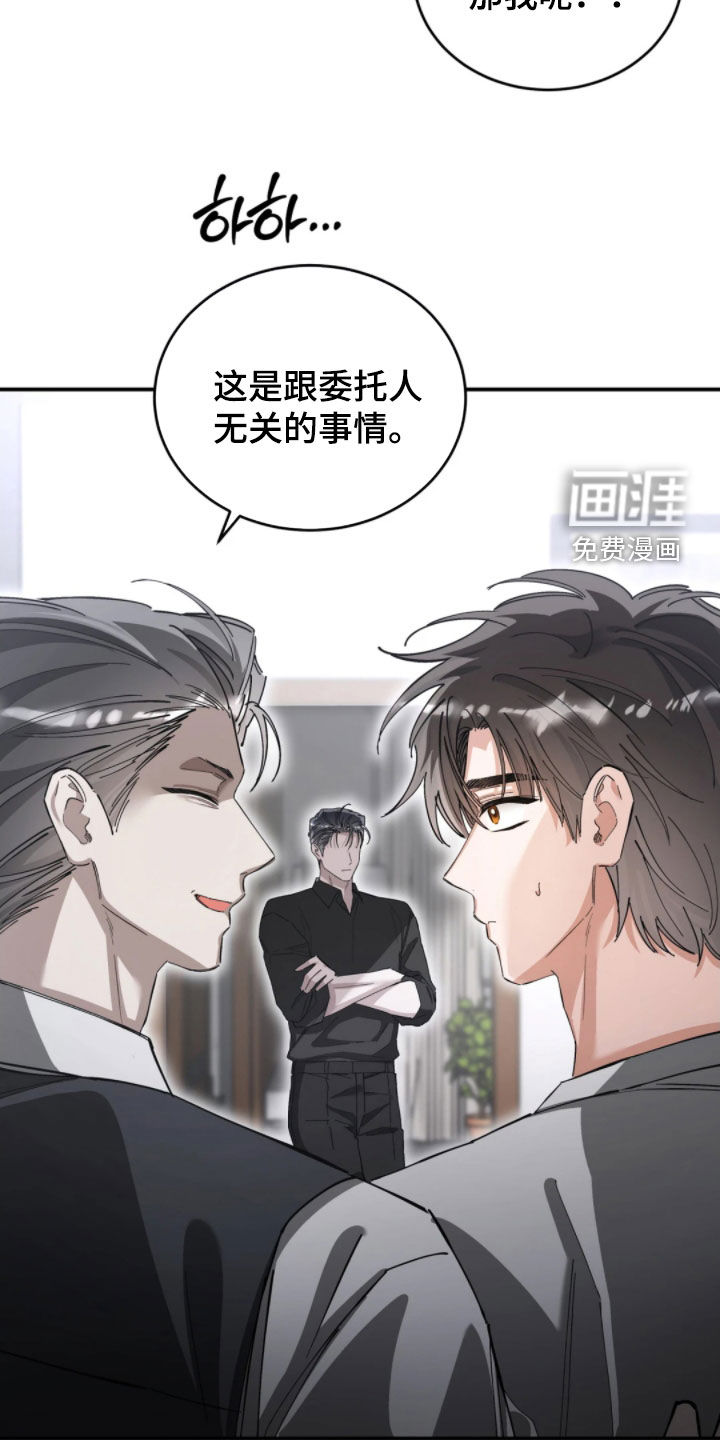 第94话24