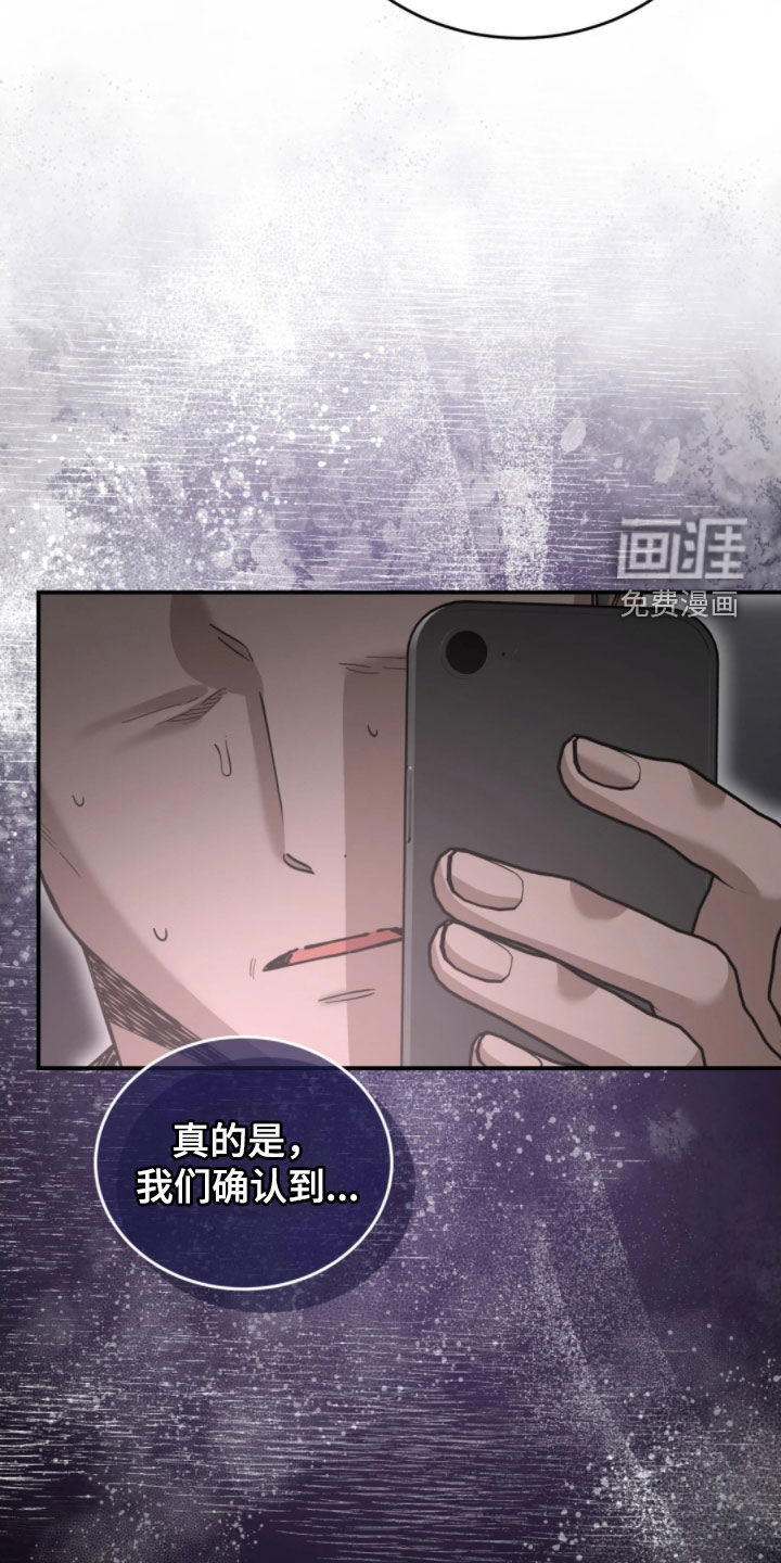 第94话30