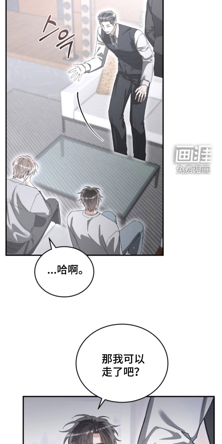 第94话21