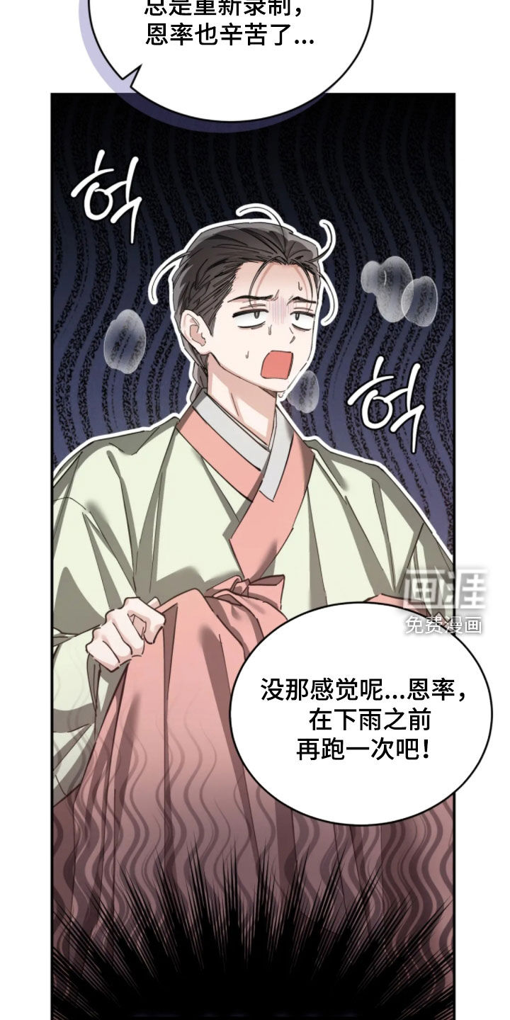 第93话11