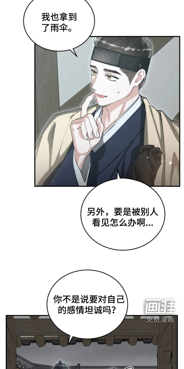 第93话27