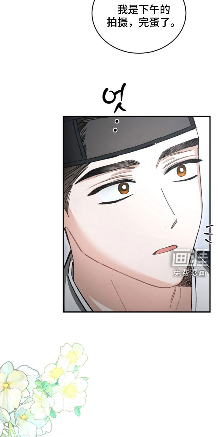 第93话13