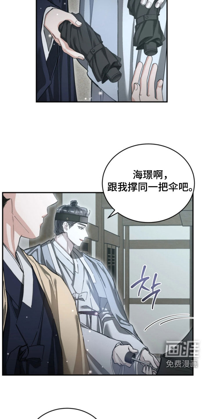 第93话26